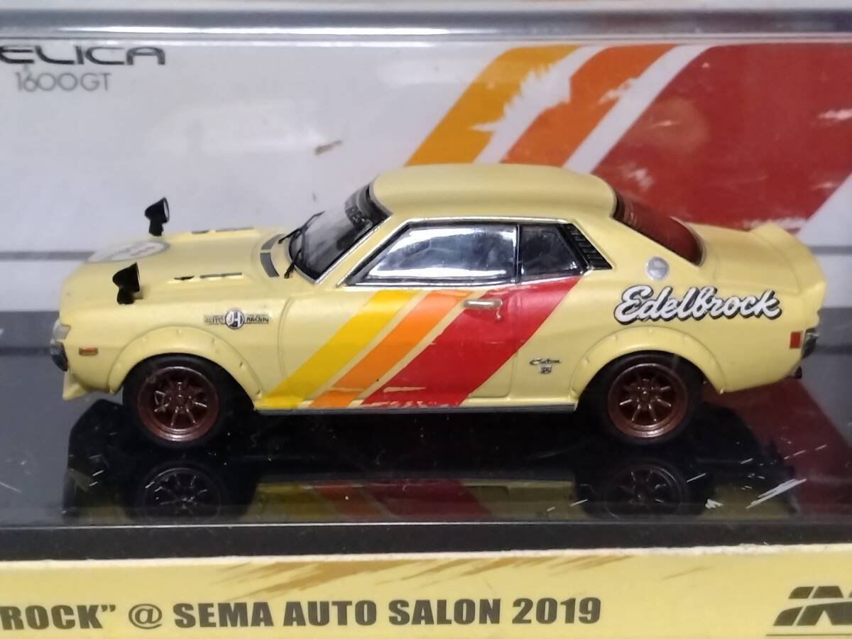 1/64TOYOTAセリカ1600GT