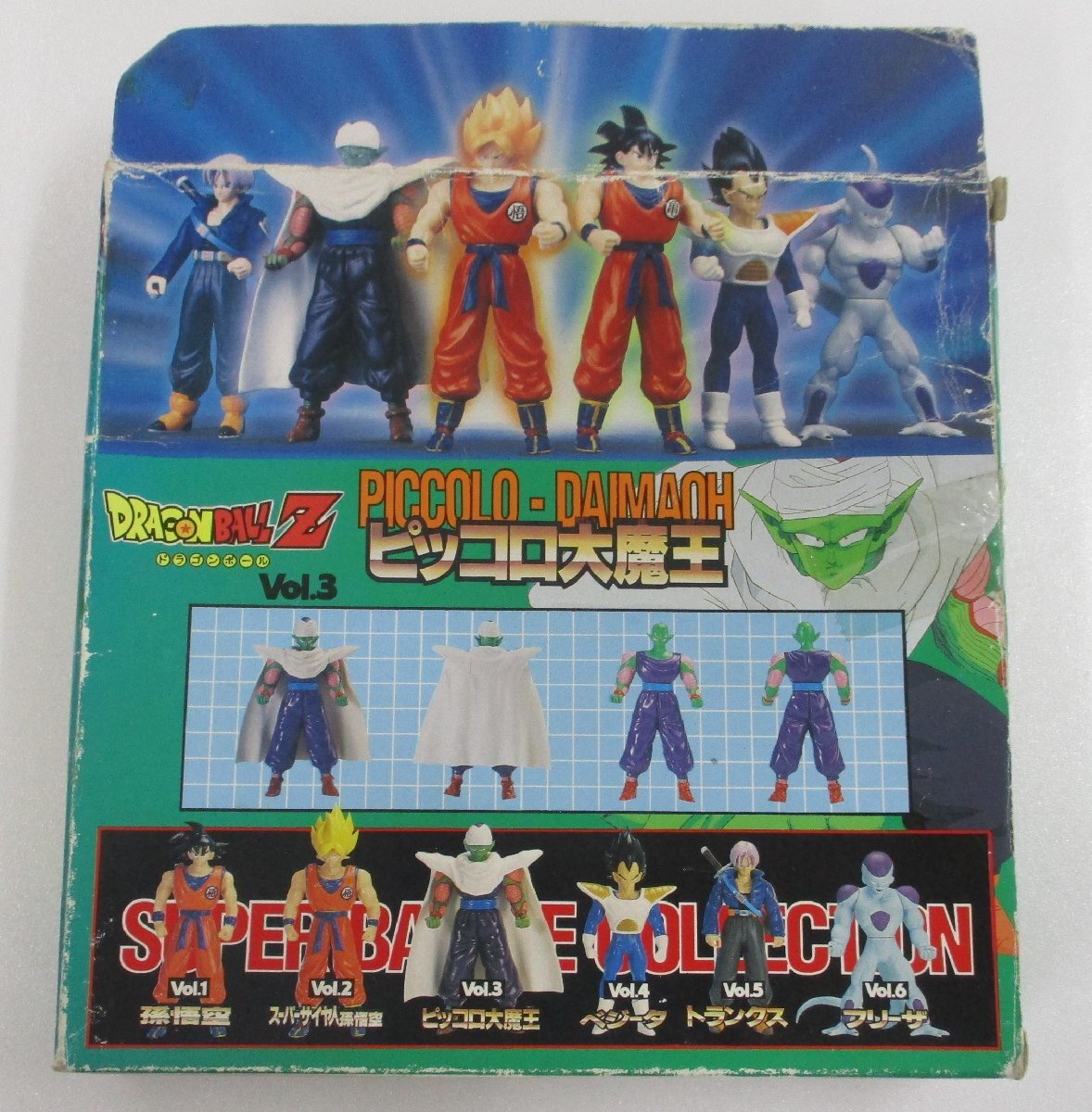 バンダイホンコン ドラゴンボールZ 超戦士大全 スーパーバトル バンダイホンコン ドラゴンボールZ 超戦士大全 スーパーバトル