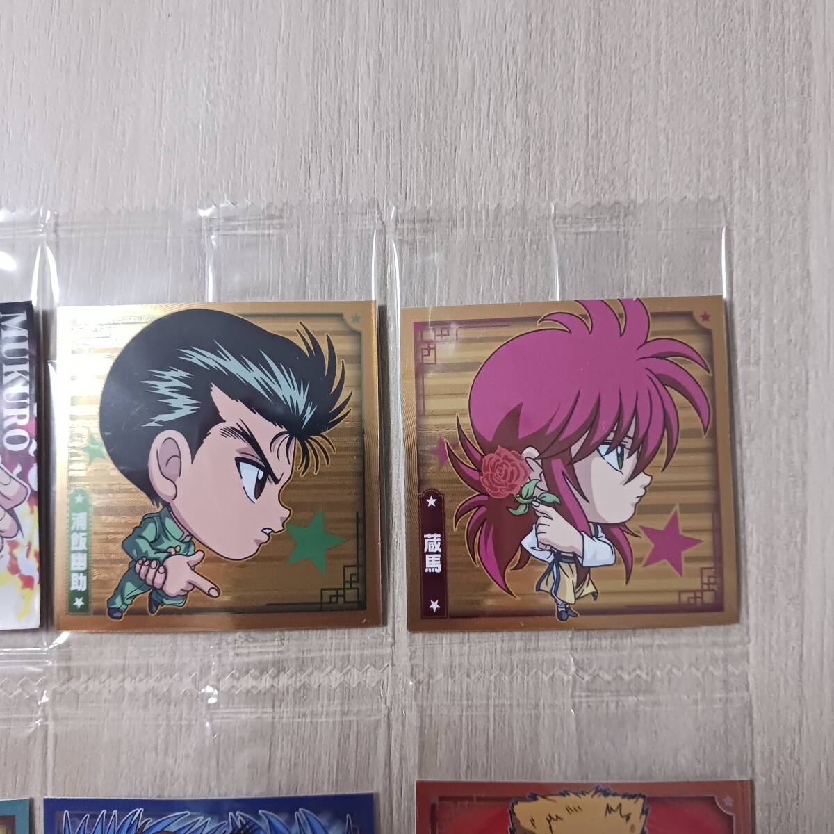未開封品】幽遊白書 シール ウエハース vol.2 SR R N 13枚セット 未開封品】幽遊白書 シール ウエハース vol.2 SR R N 13枚セット