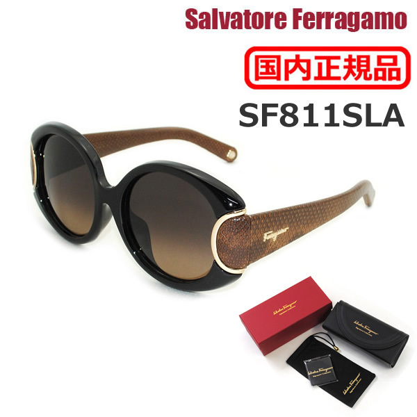 在庫処分 Salvatore Ferragamo サルヴァトーレ フェラガモ サングラス 國內(nèi)正規(guī)品 SF811SLA 960