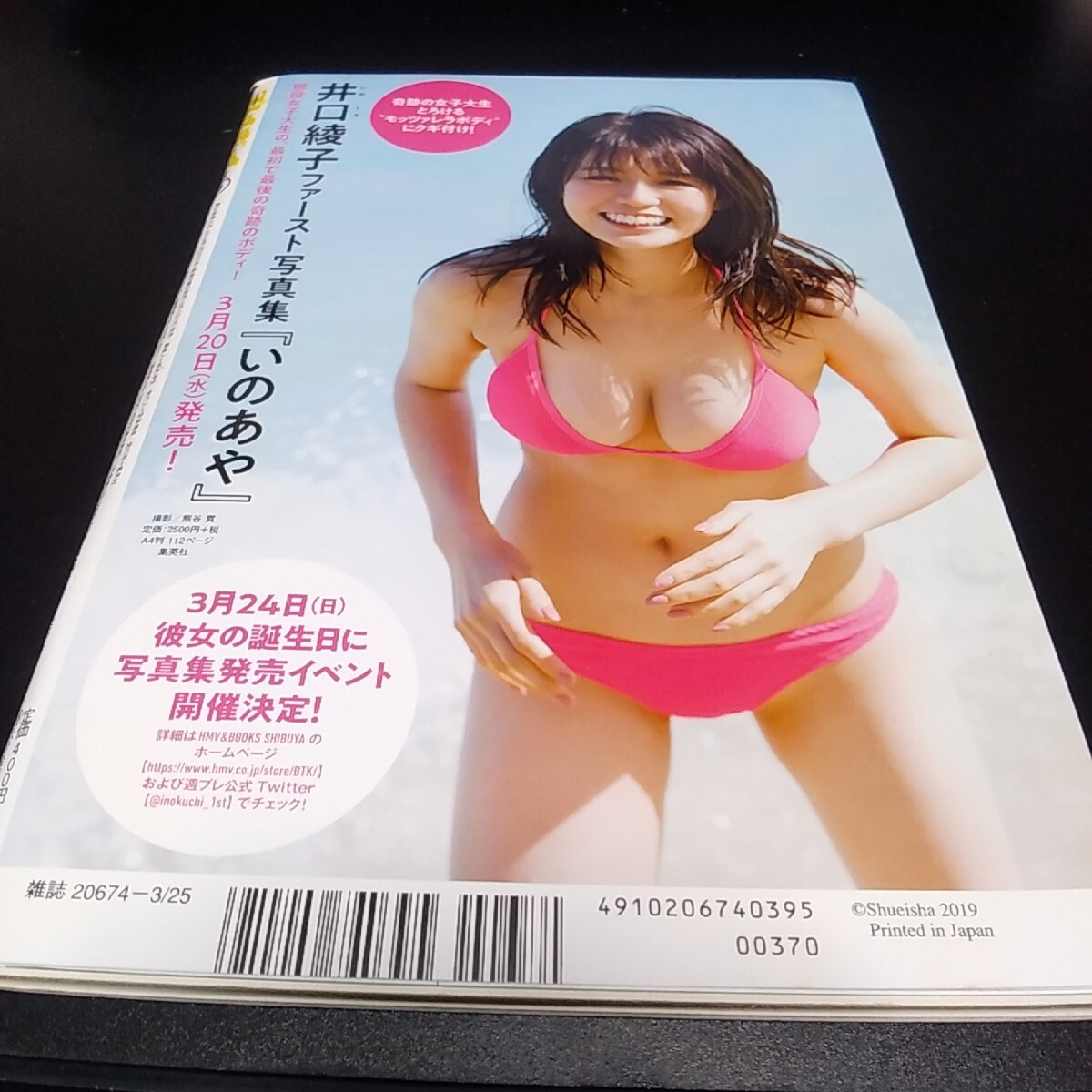 item_image_5