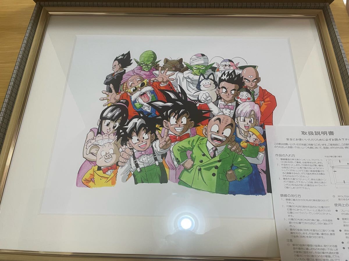 コレクション品のため値下なし】ドラゴンボール 鳥山明 複製原画 コレクション品のため値下なし】ドラゴンボール 鳥山明 複製原画