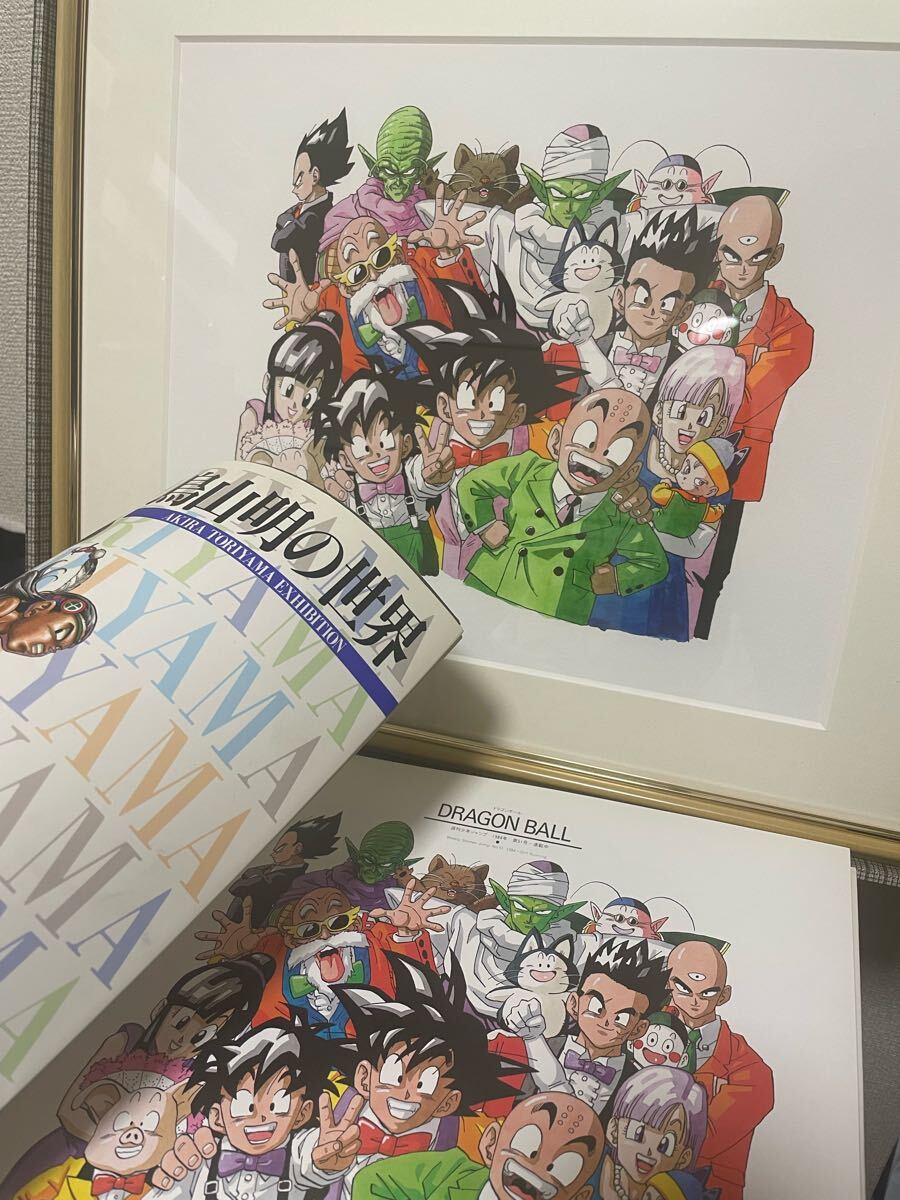コレクション品のため値下なし】ドラゴンボール 鳥山明 複製原画 コレクション品のため値下なし】ドラゴンボール 鳥山明 複製原画