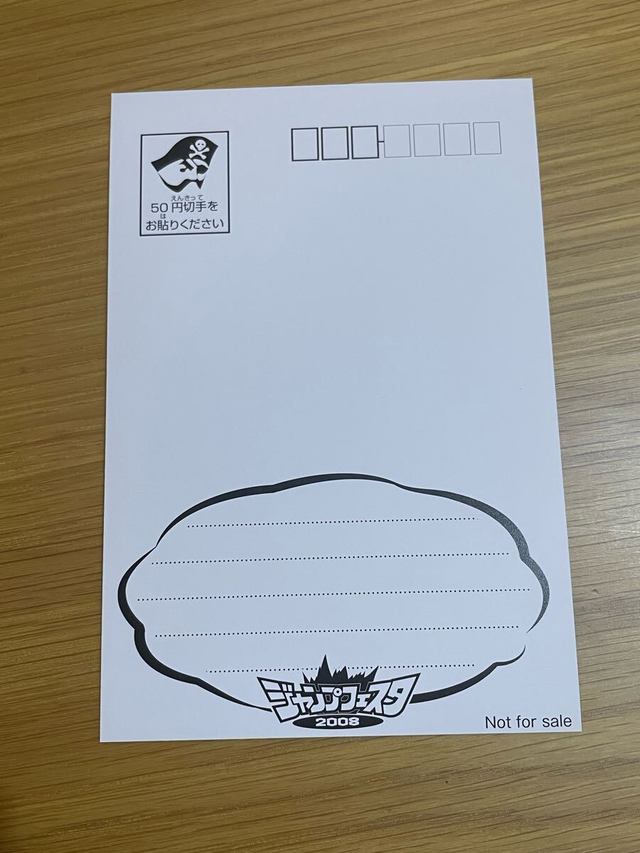 当選品】アイシールド21 ヒル魔 サイン入り 年賀状 ポストカード 当選品】アイシールド21 ヒル魔 サイン入り 年賀状 ポストカード