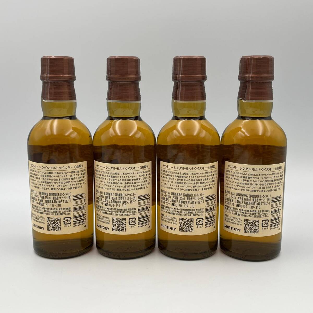 L802 ☆未開栓 SUNTORY サントリー まとめ商品 シングルモルト