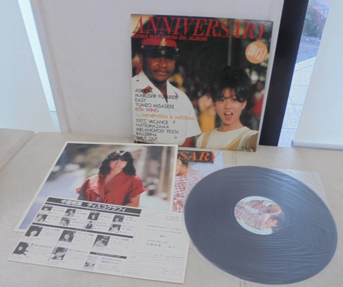 中森明菜/アニバーサリー ANNIVERSARY(LP,L-12591)
