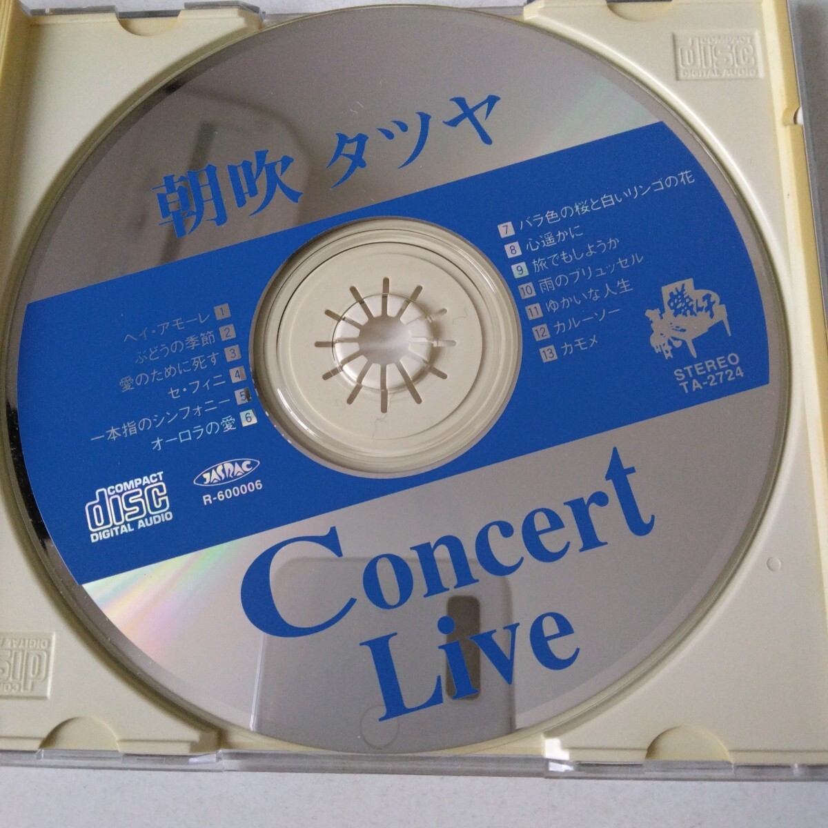 サイン入り■■朝吹タツヤ コンサートライブ シャンソン■■_画像3