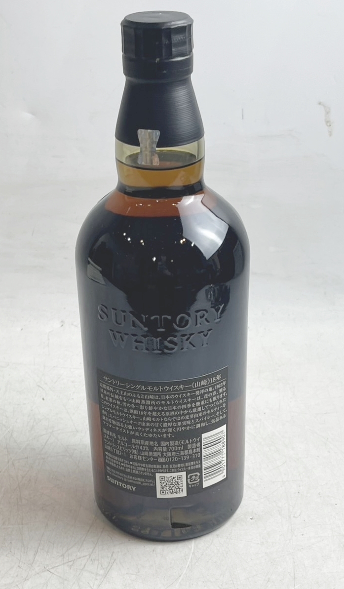 未開栓 山崎 SUNTORY サントリー シングルモルト ウィスキー 18 未開栓 山崎 SUNTORY サントリー シングルモルト ウィスキー 18