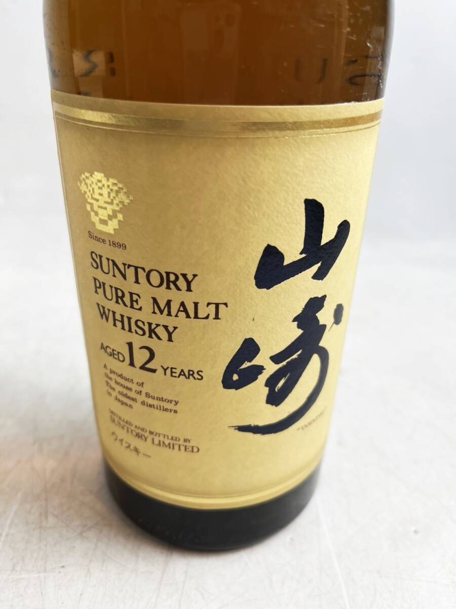 未開栓 山崎 SUNTORY PURE MALT サントリー ピュアモルト 未開栓 山崎 SUNTORY PURE MALT サントリー ピュアモルト