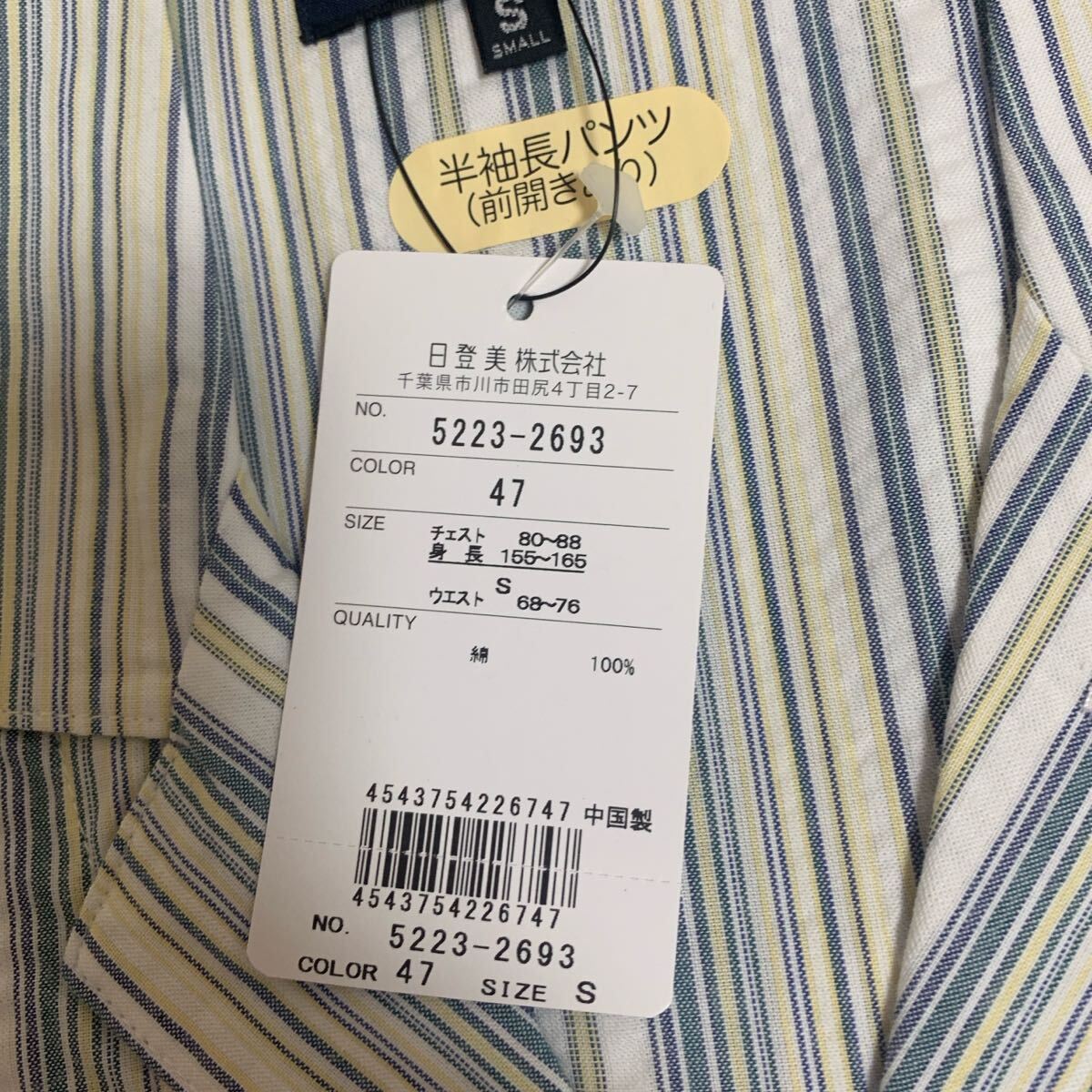 item_image_4