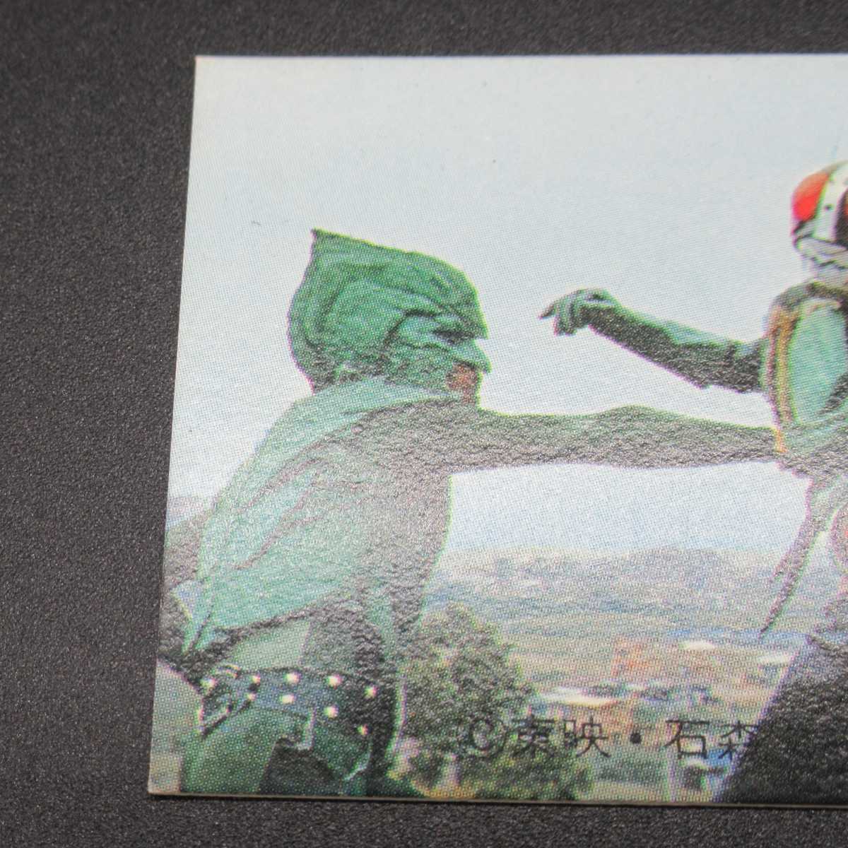 旧仮面ライダーカード カルビー製菓 77番 明朝(仮面ライダー 旧仮面ライダーカード カルビー製菓 77番 明朝(仮面ライダー