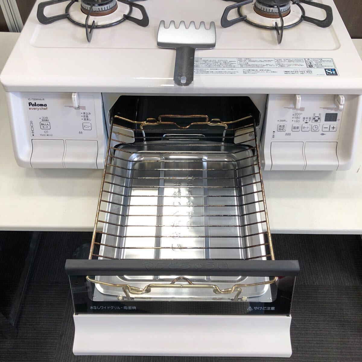 現状品】3-61 Paloma パロマ ガステーブル LPガス用 IC-730WHA-R 現状品】3-61 Paloma パロマ ガステーブル LPガス用 IC-730WHA-R