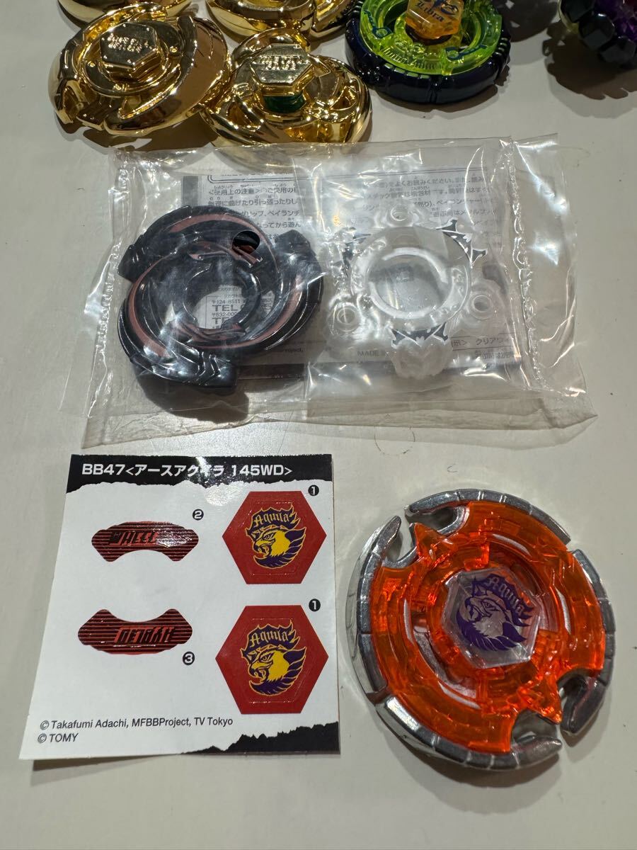 1円スタート ベイブレード レアベイ イベント 特別景品 1円スタート ベイブレード レアベイ イベント 特別景品