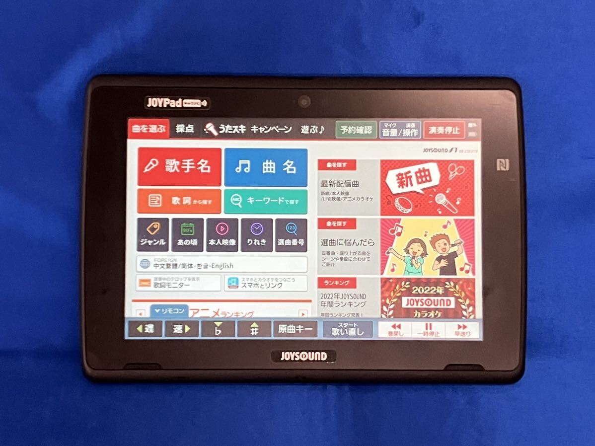 □即決！□ジョイサウンド・ジョイパッド JOYPad・JR-P1000