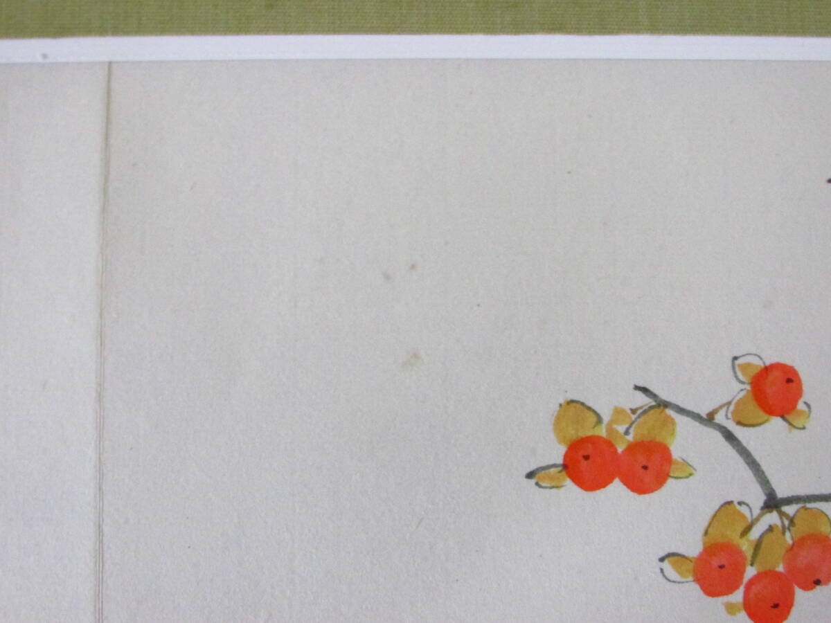 ○清雅○　石井柏亭　水彩畫「花鳥(niǎo)（仮題）」　額付　蕓術(shù)院會(huì)員　東京國(guó)立近代美術(shù)館収蔵作家　同梱不可　真作