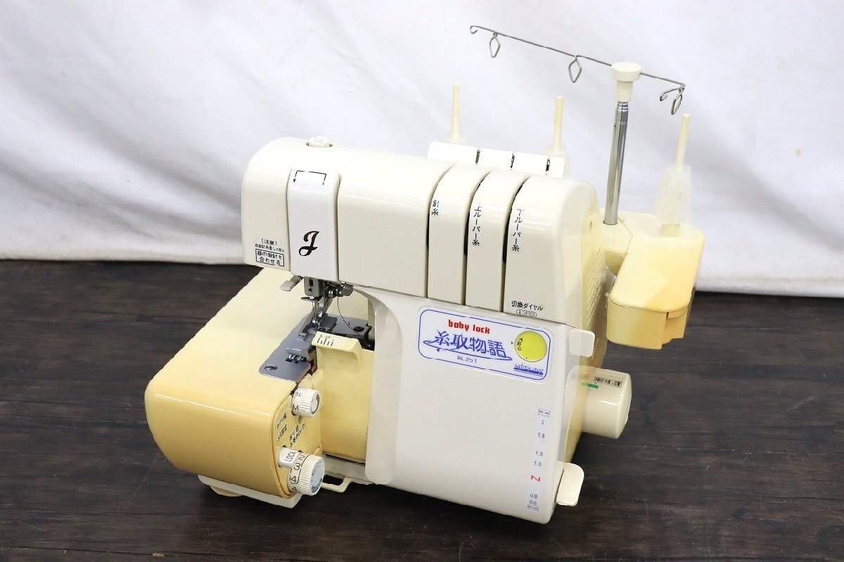 行董】baby lock ベビーロック 糸取物語 BL251 ミシン 家庭用 手 行董】baby lock ベビーロック 糸取物語 BL251 ミシン 家庭用 手