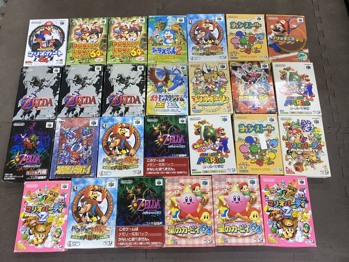 スーパーファミコン 64 ソフト 箱付き 大量 セット まとめ スーパーファミコン 64 ソフト 箱付き 大量 セット まとめ