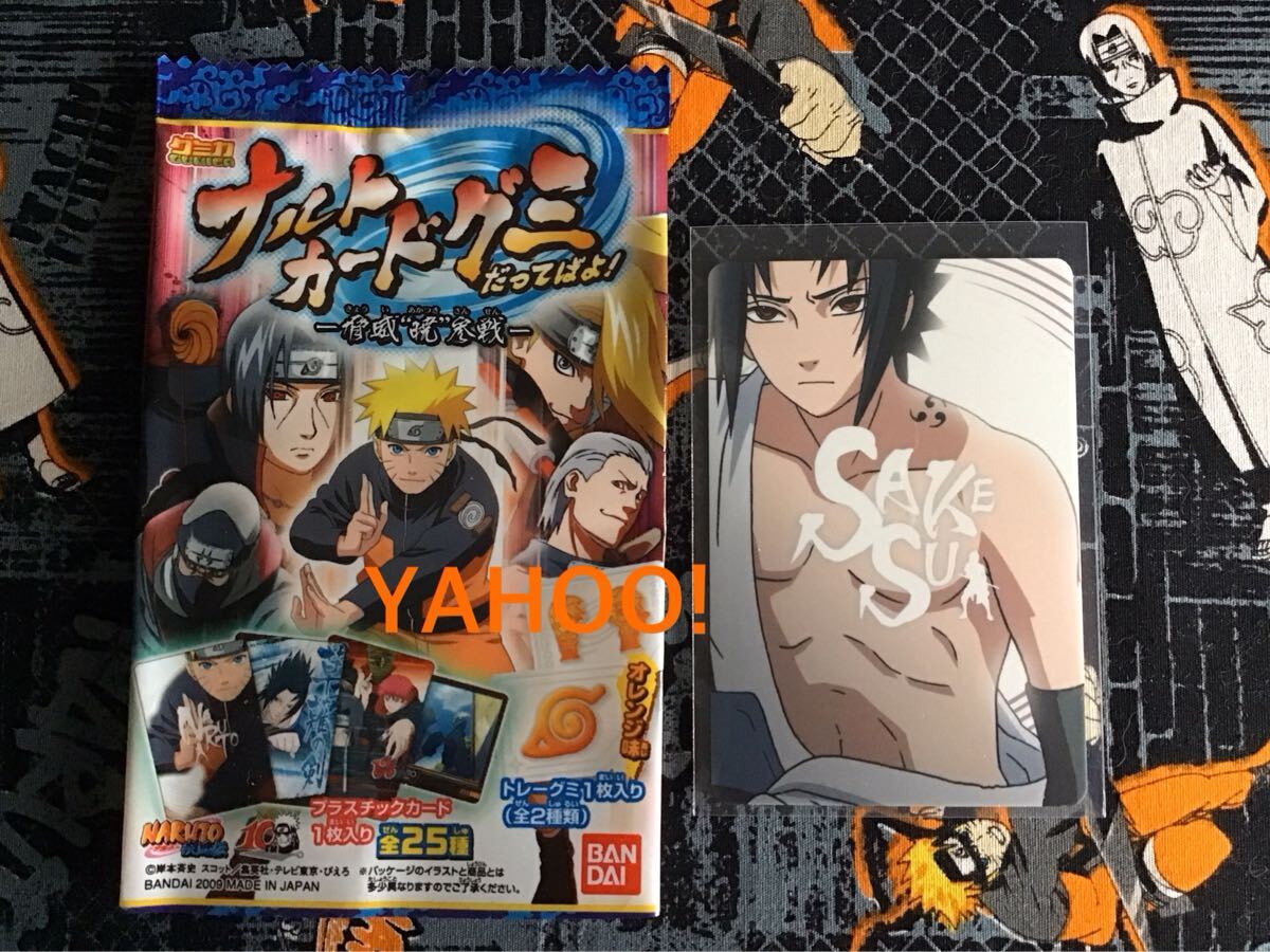 希少】NARUTO-ナルト-疾風伝 カードグミ だってばよ -脅威 暁 希少】NARUTO-ナルト-疾風伝 カードグミ だってばよ -脅威 暁