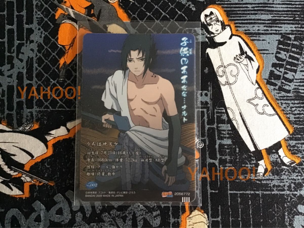 希少】NARUTO-ナルト-疾風伝 カードグミ だってばよ -脅威 暁 希少】NARUTO-ナルト-疾風伝 カードグミ だってばよ -脅威 暁