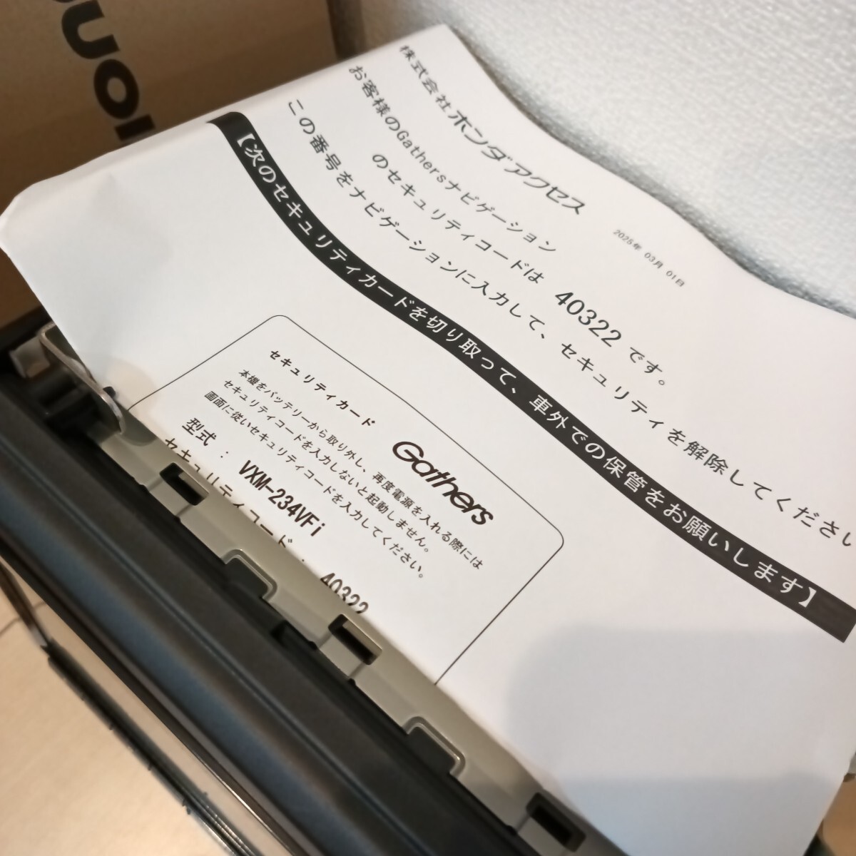 ホンダ 純正 ナビ VXM-234VFi カーナビ インターナビ ギャザズ N ホンダ 純正 ナビ VXM-234VFi カーナビ インターナビ ギャザズ N