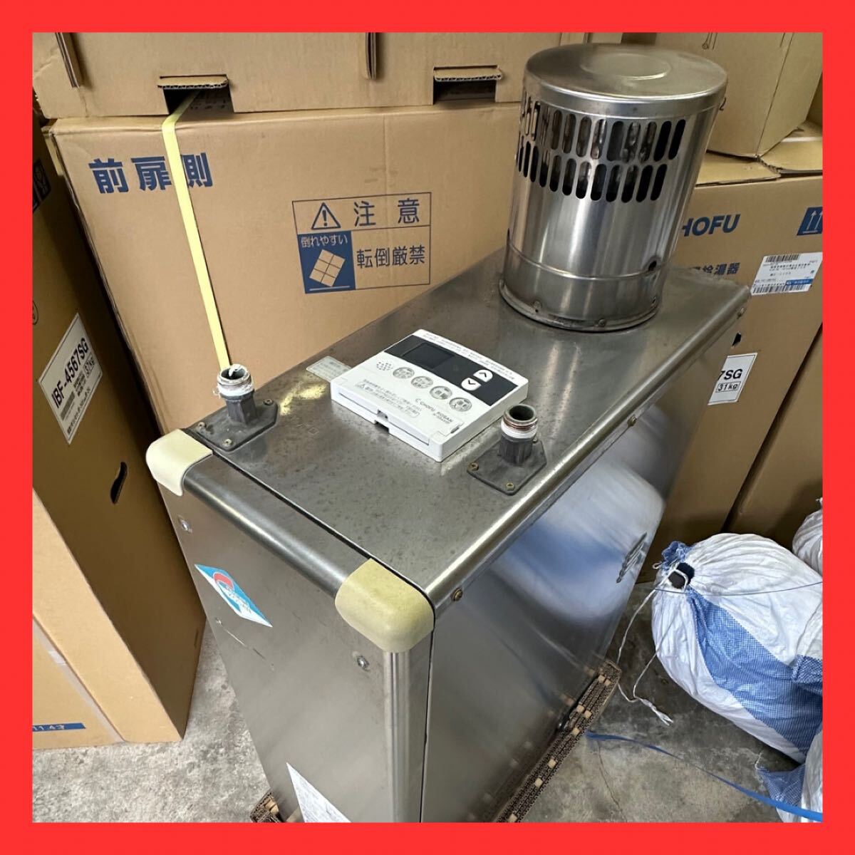 D-3石油ボイラー/長府工産/CBS-EN4100S/給湯専用/減圧式/2017年 D-3石油ボイラー/長府工産/CBS-EN4100S/給湯専用/減圧式/2017年