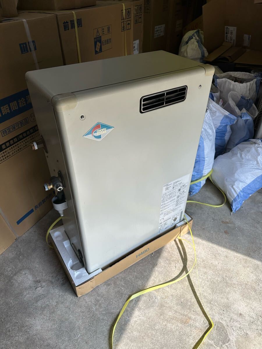 石油ボイラー/長府工産/CBS-EN450SXH/給湯専用/減圧式/2016年製 石油ボイラー/長府工産/CBS-EN450SXH/給湯専用/減圧式/2016年製