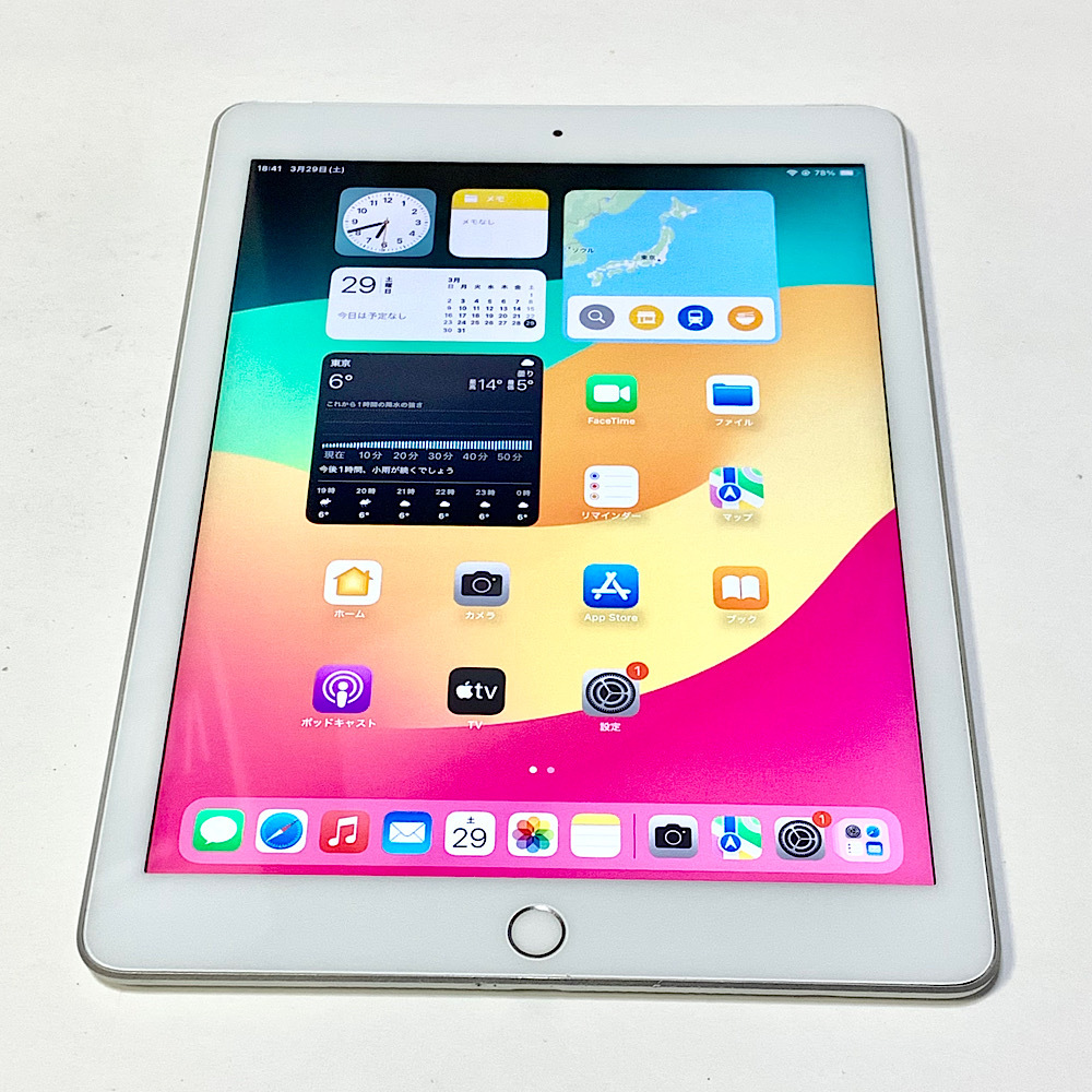 バッテリー97% ☆ iPad 第6世代 9.7インチ 32GB シルバー SIM