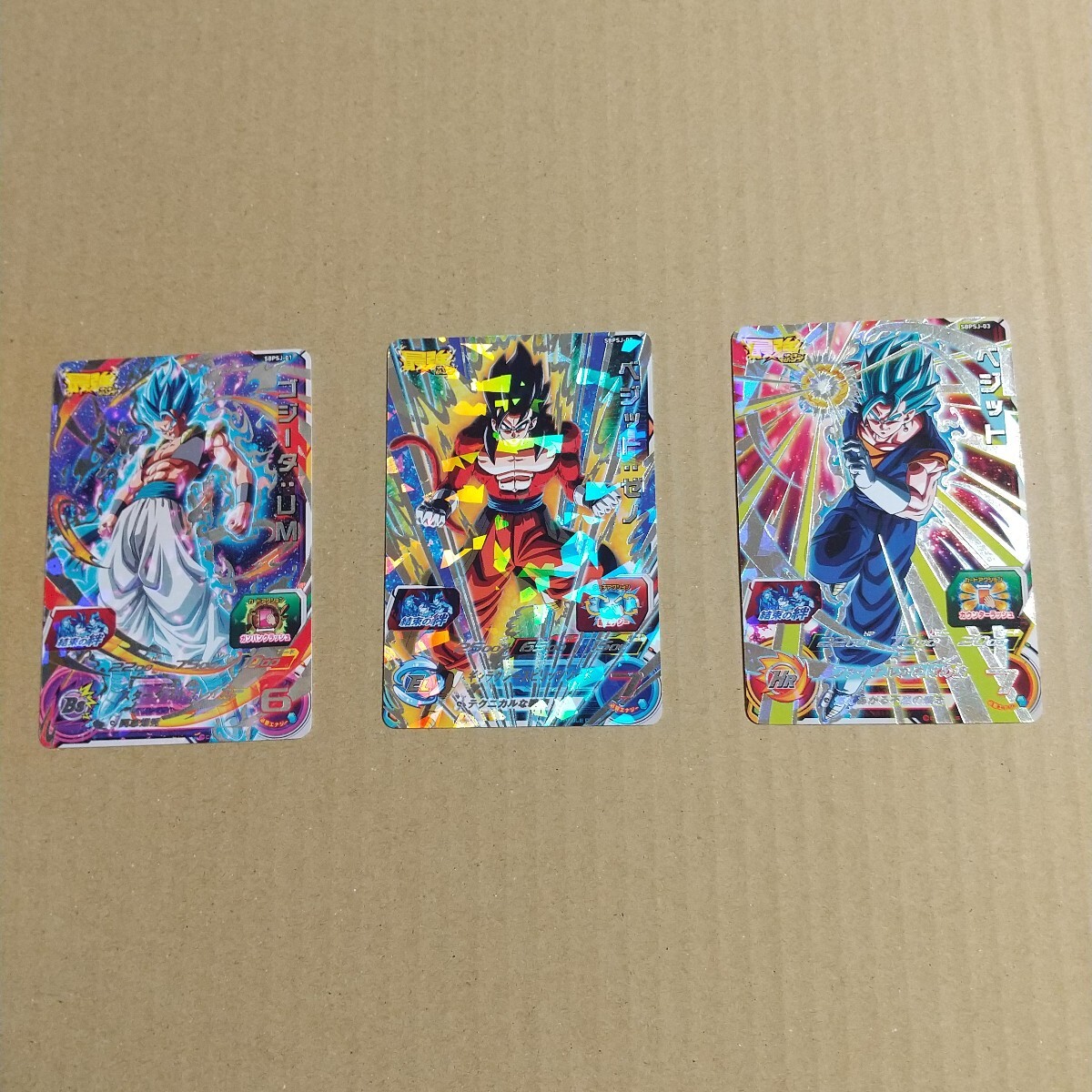 SBPSJ-01 ゴジータ:UM 02 ベジット:ゼノ 03 ベジット 3枚セット SBPSJ-01 ゴジータ:UM 02 ベジット:ゼノ 03 ベジット 3枚セット