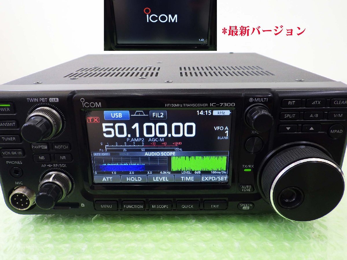 IC-7300M【ICOM】 HF/50MHz(オールモード)50Wタイプ 訳アリ IC-7300M【ICOM】 HF/50MHz(オールモード)50Wタイプ 訳アリ