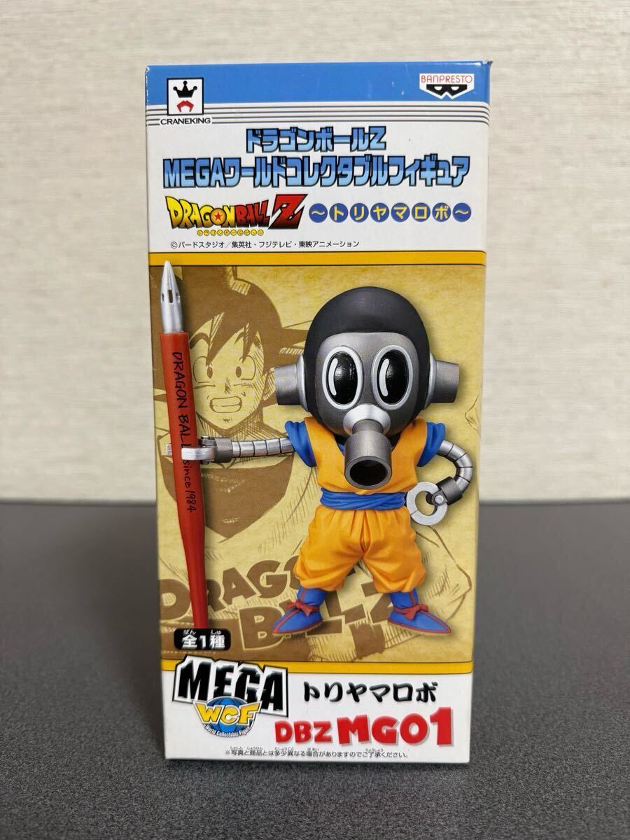 ドラゴンボール MEGA ワーコレ トリヤマロボ 鳥山明