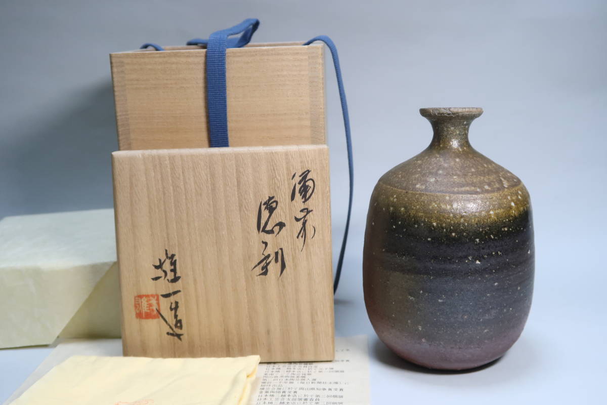 [ Okayama префектура важное нет форма культура состояние гарантия . человек ] Yamamoto самец один ( человек национальное достояние Yamamoto . превосходящий длина мужчина ) Bizen бутылочка для сакэ 