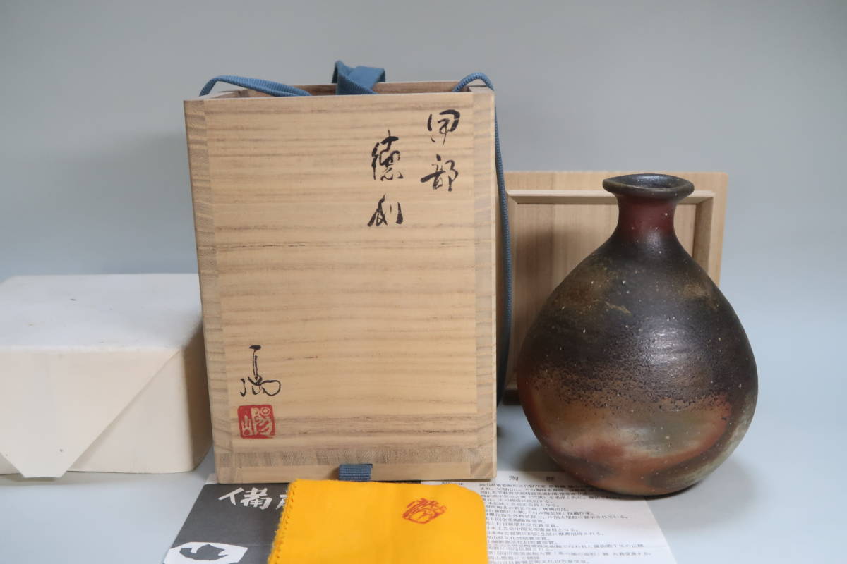 [ Okayama префектура важное нет форма культура состояние гарантия . человек ] Исэ город мыс полный ( человек национальное достояние Исэ город мыс .. .). часть бутылочка для сакэ 