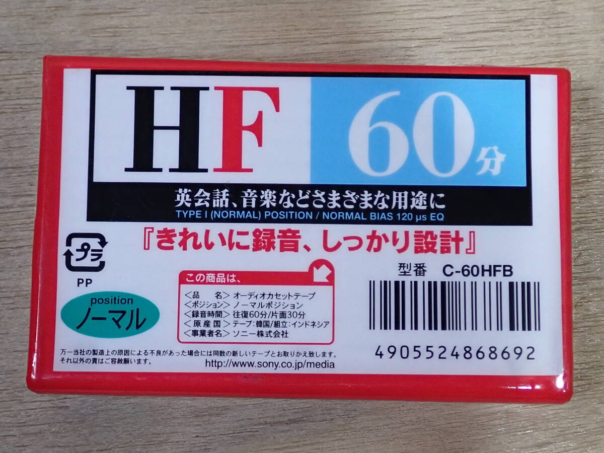 ソニー SONY ノーマルポジション カセットテープ HF 60分 41本 ソニー SONY ノーマルポジション カセットテープ HF 60分 41本