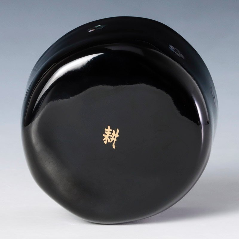 ★【古美味】武田耕治 ぐい呑 茶道具 保証品 G0Ft