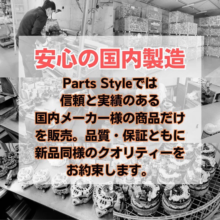 ドライブシャフト （フロント 左） リビルト ダイハツ ミラ L710V L710S 品番 43420-97220