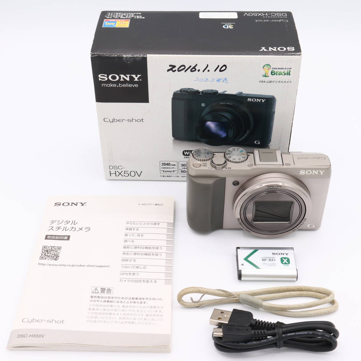 SONY Cyber-shot DSC-HX50V 2040万画素 光学30倍 Full HD 1080 60p 動画撮影 GPS Wi-Fi 中古本体のみ ☆動作品☆ SONY デジタルカメラ Cyber-shot HX50V 2040万画素 光学30倍 ブラック