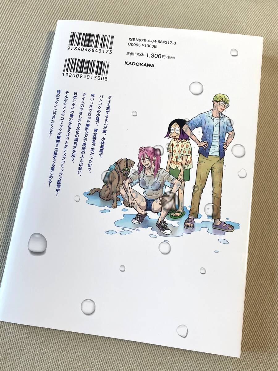 item_image_2