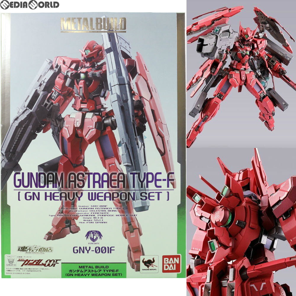 【中古】[FIG]魂ウェブ商店限定 METAL BUILD ガンダムアストレア TYPE-F(GN HEAVY WEAPON SET) 機動戦士ガンダム00F(ダブルオーエフ) 完成