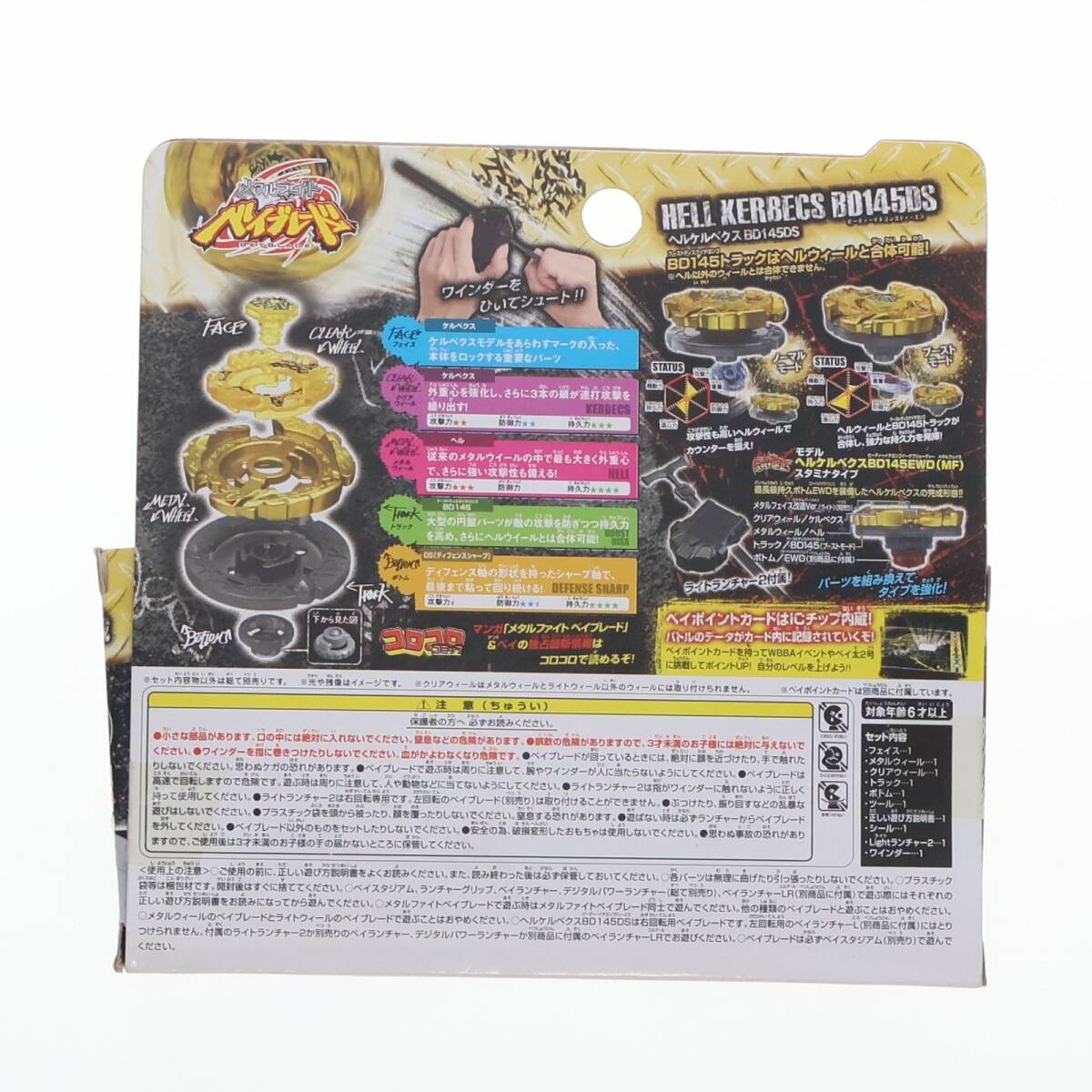item_image_2