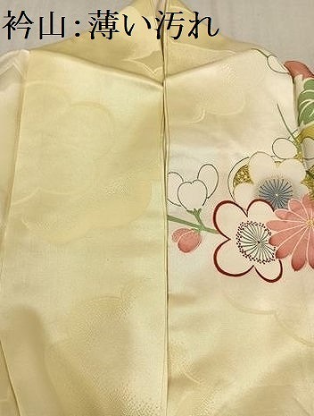 Yahoo!オークション - 平和屋着物 豪華振袖 刺繍 草花文 暈し Yahoo!オークション - 平和屋着物 豪華振袖 刺繍 草花文 暈し