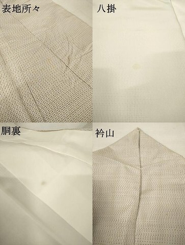 平和屋着物○本場大島紬 白大島 亀甲絣 正絹 逸品 AAAP7341ck 平和屋着物○本場大島紬 白大島 亀甲絣 正絹 逸品 AAAP7341ck