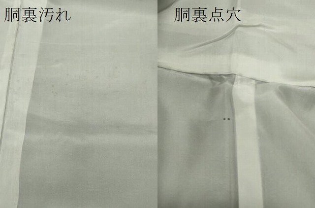  flat мир магазин кимоно # подлинный Ooshima эпонж грязь окраска пейзаж документ доказательство бумага имеется Oono тканый предмет качественный продукт натуральный шелк замечательная вещь не использовался CAAO0545ze