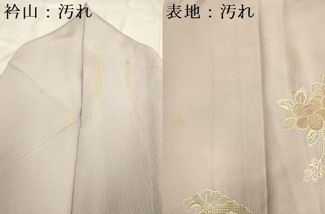 平和屋着物□中国三大刺繍 スワトウ刺繍 汕頭刺繍 総刺繍 訪問着 平和屋着物□中国三大刺繍 スワトウ刺繍 汕頭刺繍 総刺繍 訪問着