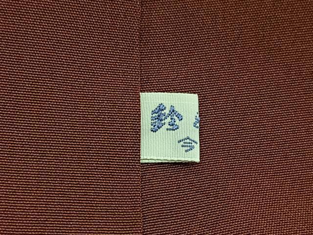 平和屋着物○本場結城紬 重要無形文化財 100亀甲 屏風 鈴乃屋 平和屋着物○本場結城紬 重要無形文化財 100亀甲 屏風 鈴乃屋