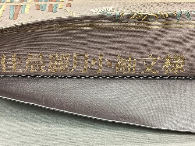  flat мир магазин кимоно * шесть через futoshi тамбурин без тарелочек рисунок двойной пояс obi ... месяц маленький рукав документ sama золотой серебряный нить натуральный шелк замечательная вещь CAAL6537qv