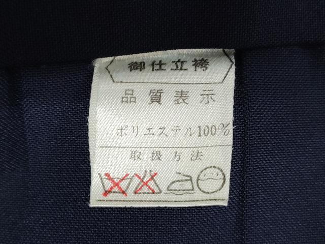  flat мир магазин кимоно # женщина лампа с бумажным абажуром hakama однотонная ткань темно синий земля ... кимоно CAAL1337ku
