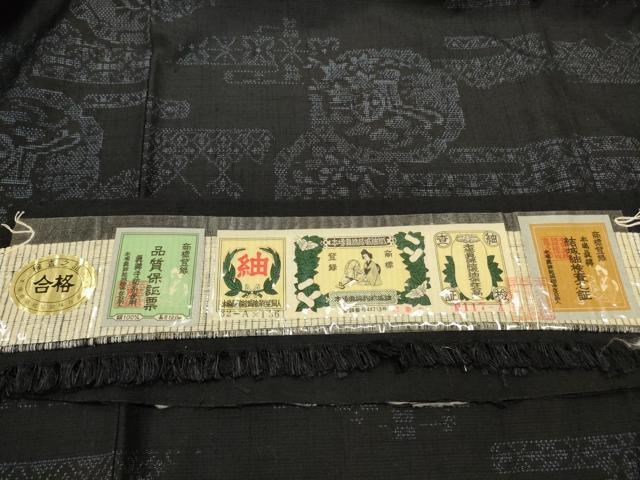 平和屋着物□本場真綿絢結城紬 草木染 泥染絣 花車文 証紙付き 平和屋着物□本場真綿絢結城紬 草木染 泥染絣 花車文 証紙付き