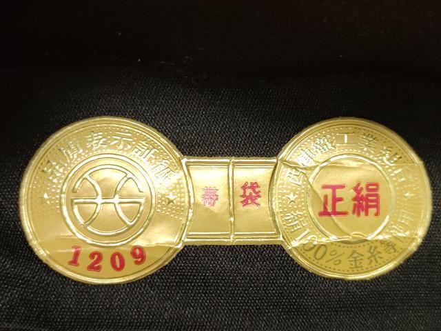  flat мир магазин кимоно * запад . шесть через рисунок двойной пояс obi Tang тканый правильный .. цветок документ чёрный металлы нить доказательство бумага имеется натуральный шелк замечательная вещь DAAO9180bc