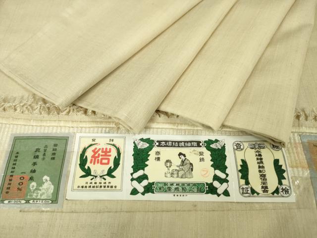 本場結城紬　重要無形文化財指定　真綿手紬糸100%　反物　無地 重要無形文化財指定 本場結城紬】 藤貫株式会社（屋号：龍田屋