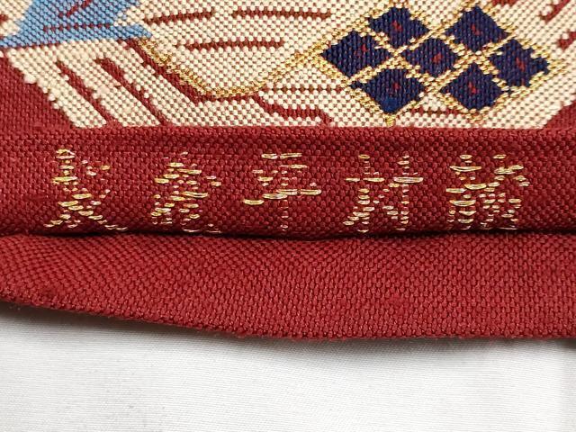 平和屋本店□最高級 龍村平蔵製 六通柄 本袋帯 甲比丹孔雀 金 平和屋本店□最高級 龍村平蔵製 六通柄 本袋帯 甲比丹孔雀 金